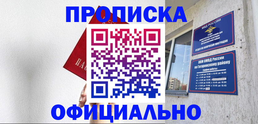 найти адрес прописки в Хвалынске