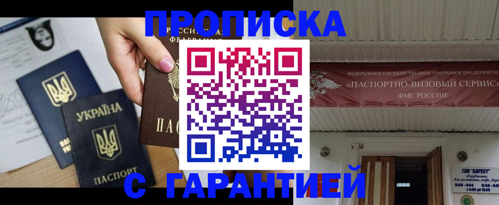 найти адрес прописки в Хвалынске